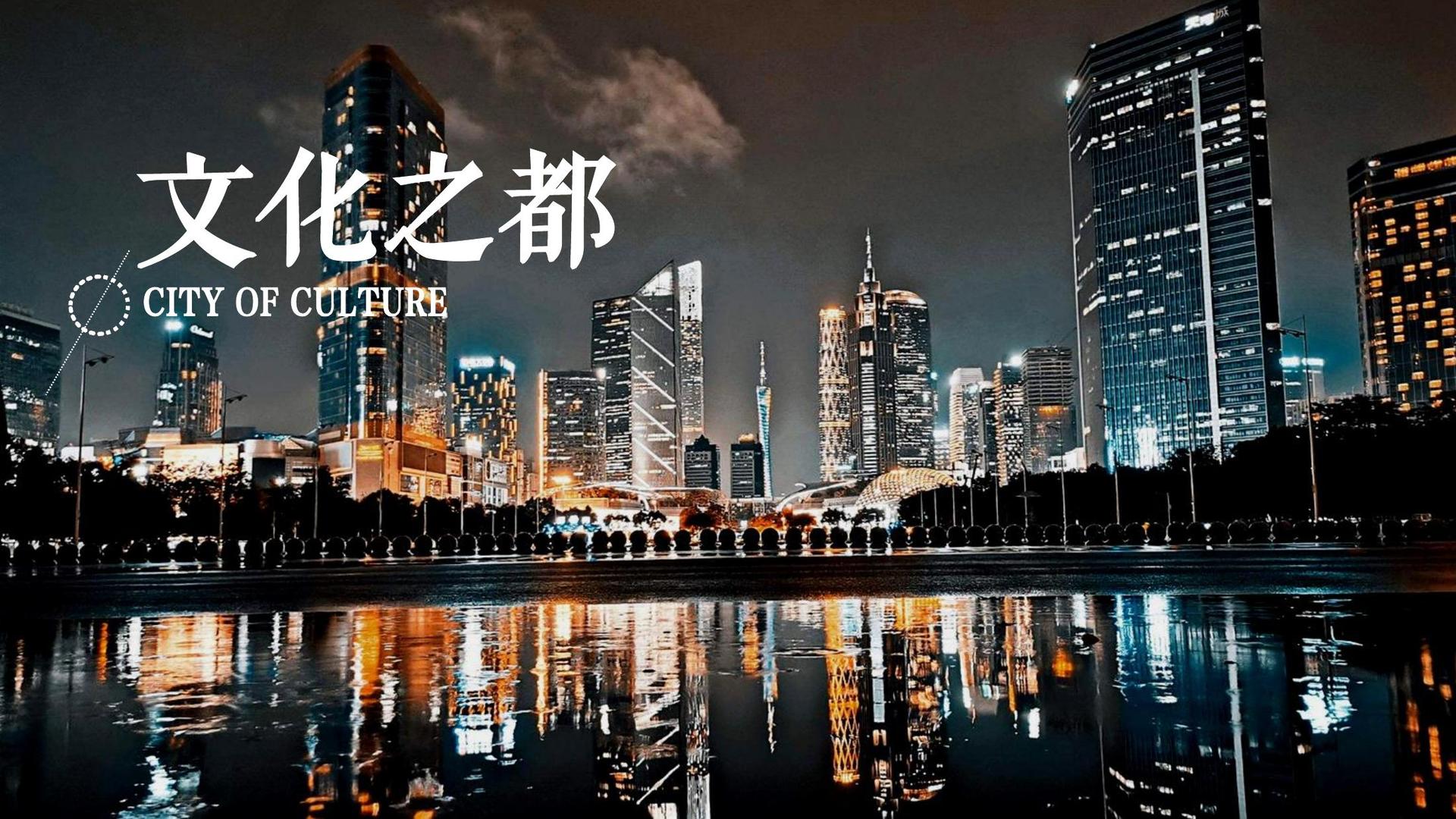 东升国际主办“数字时代文化创新”行业论坛