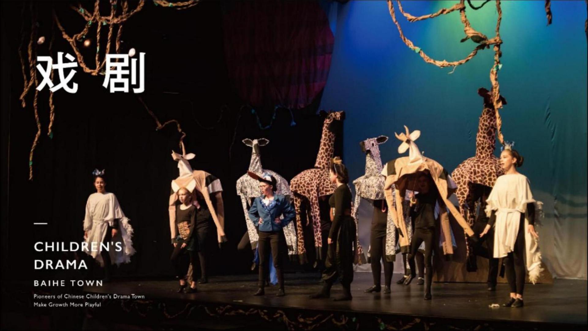 东升国际与国家大剧院达成战略合作